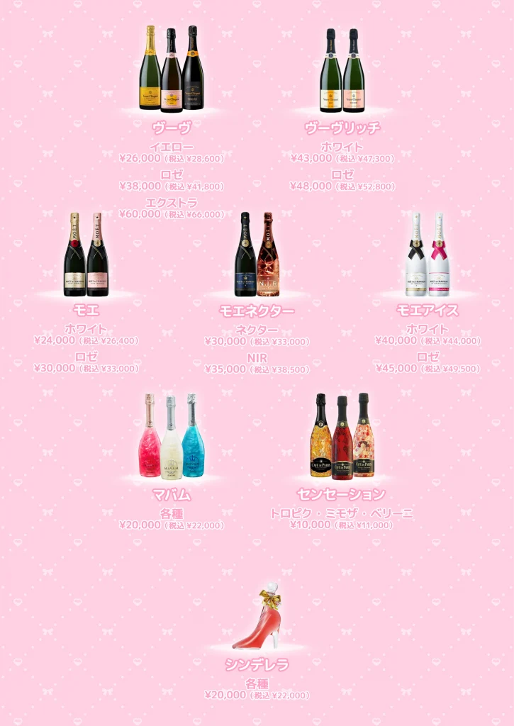 すぽっとらいとの料金・メニュー画像7