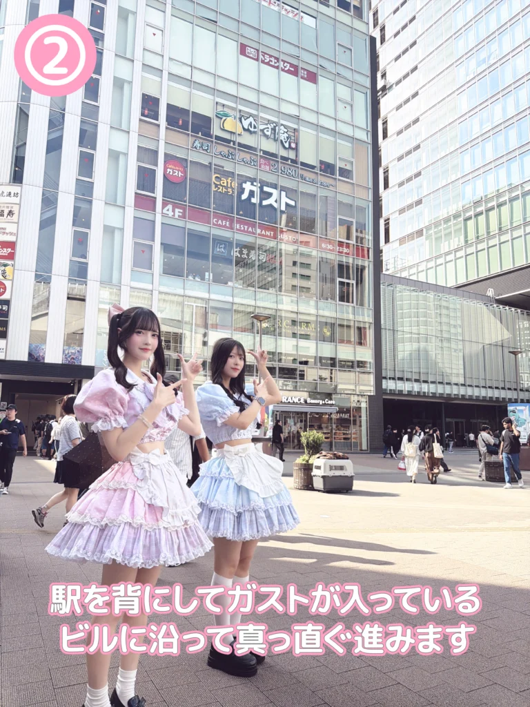 すぽっとらいとまでの道案内画像2