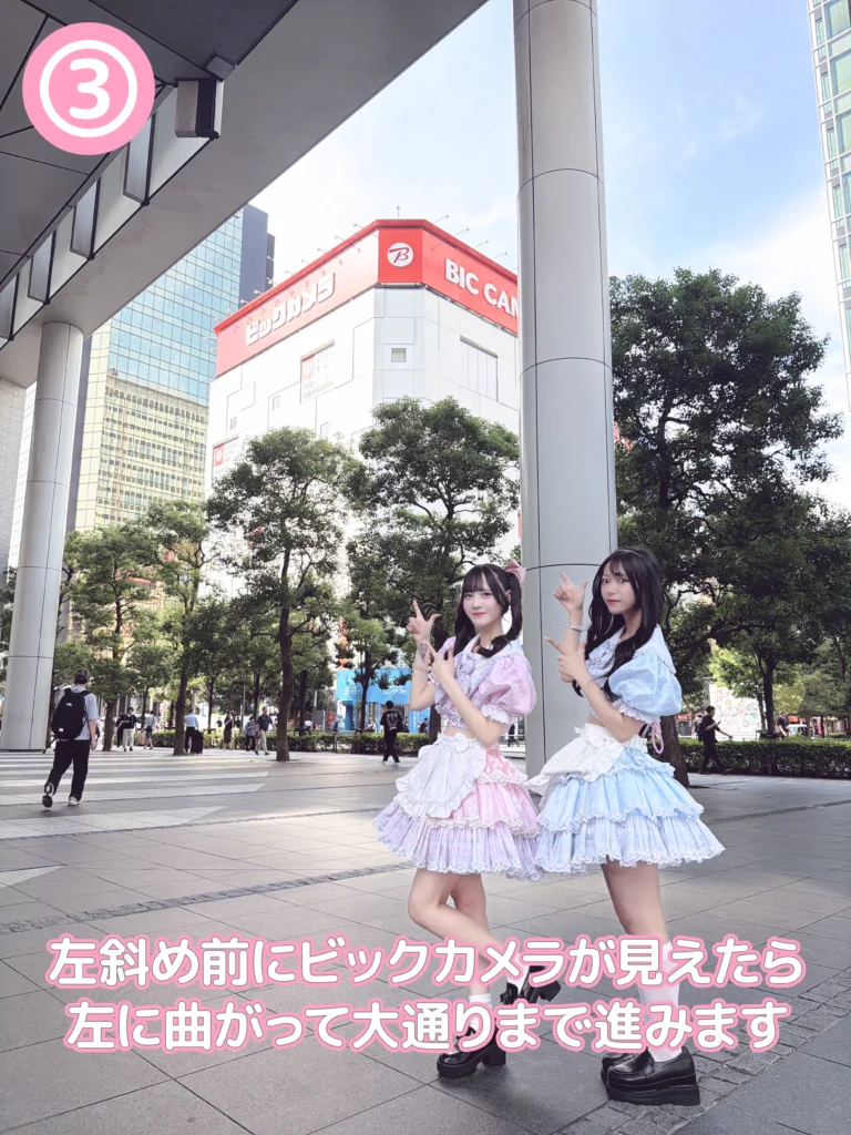 すぽっとらいとまでの道案内画像3